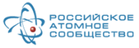 http://www.atomic-energy.ru/news/2017/10/03/79786